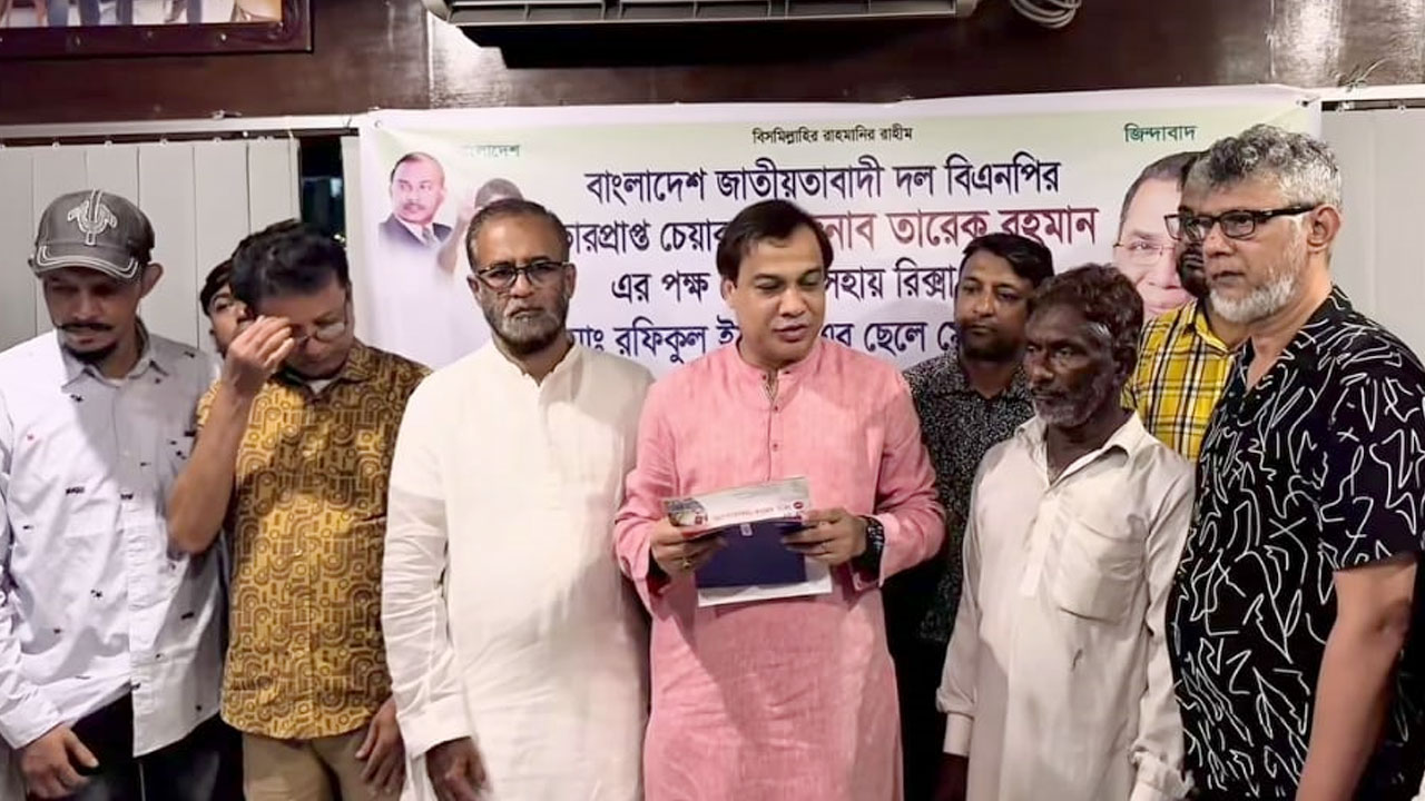 রিকশাচালক বাবার স্বপ্ন পূরণে পাশে দাঁড়ালেন তারেক রহমান